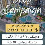 Spacious 4+1 Apartment in Vibrant Avcılar, Istanbul (Listing No: 7752)