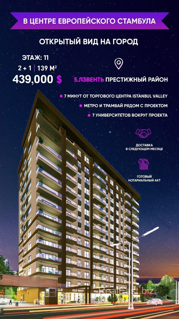 Charming 2+1 Apartment in Vibrant Beşiktaş